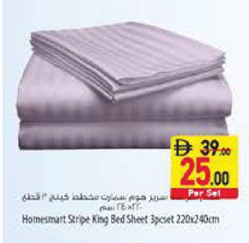 available at السفير ماركت in الإمارات العربية المتحدة , الامارات - أبو ظبي