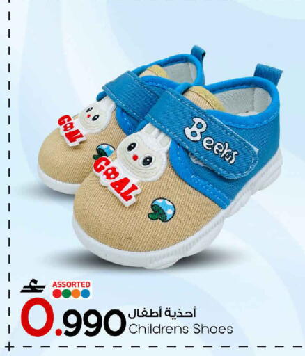 available at MARK & SAVE in Oman - Muscat