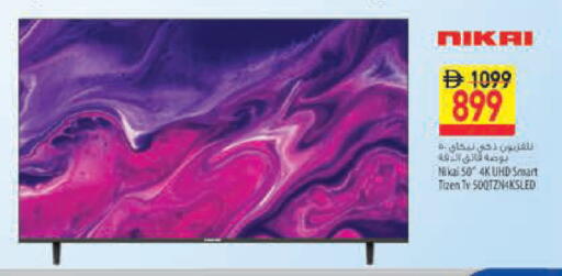 available at Safeer Market in UAE - Abu Dhabi
