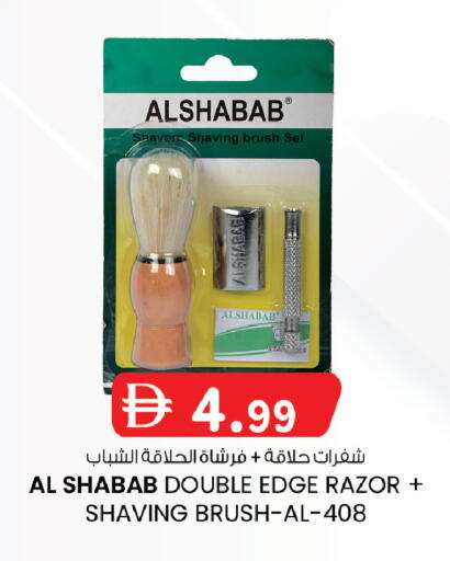 available at Safa Express Supermarket in UAE - Abu Dhabi