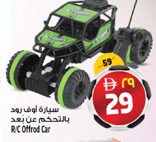 available at Safari Hypermarket  in UAE - Dubai