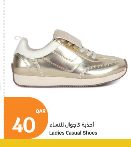 available at سيتي هايبرماركت in قطر - الشمال