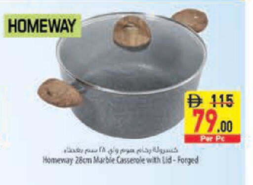 available at Safeer Market in UAE - Abu Dhabi