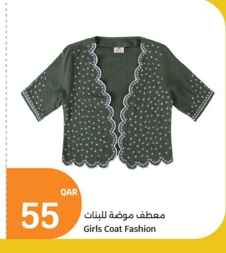 available at سيتي هايبرماركت in قطر - الشمال