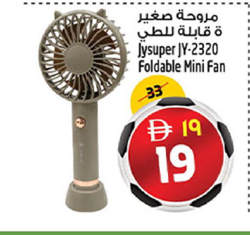 available at Safari Hypermarket  in UAE - Dubai