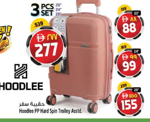 available at سفاري هايبرماركت in الإمارات العربية المتحدة , الامارات - دبي