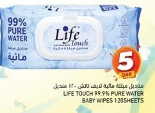 available at Aswaq Ramez in Qatar - Al Khor