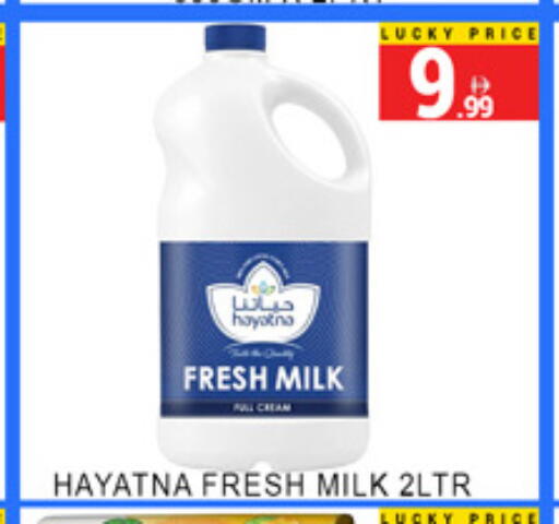 available at Lucky Center in UAE - Sharjah / Ajman