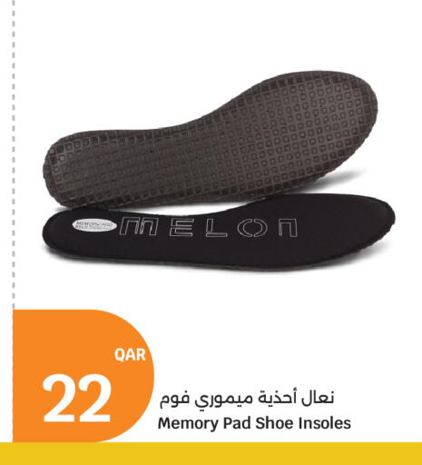 available at سيتي هايبرماركت in قطر - الشمال