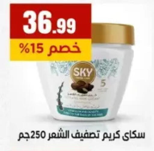 available at El Mahlawy Stores in Egypt - Cairo