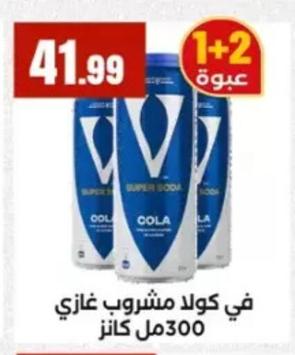 available at المحلاوي ستورز in Egypt - القاهرة