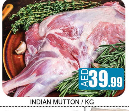 available at Lucky Center in UAE - Sharjah / Ajman