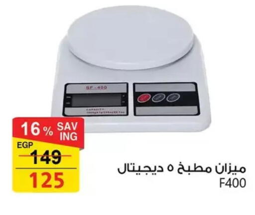 available at فتح الله in Egypt - القاهرة