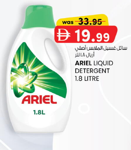 available at Al Safa in UAE - Abu Dhabi