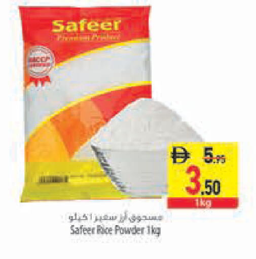 available at Safeer Market in UAE - Abu Dhabi