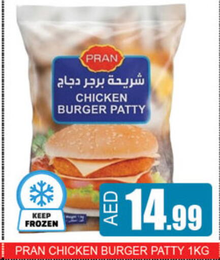 available at Lucky Center in UAE - Sharjah / Ajman