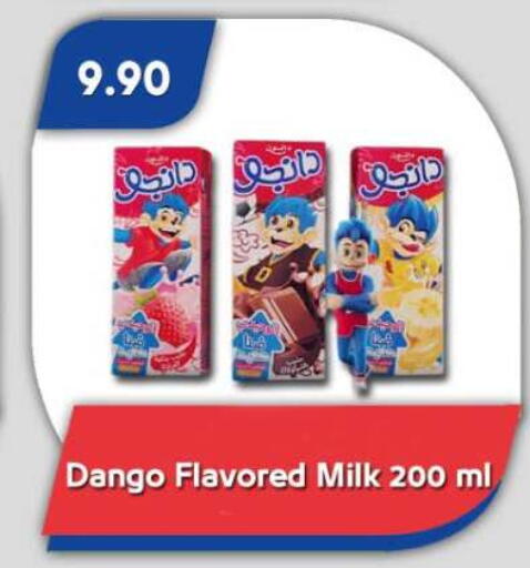 available at Bassem Market in Egypt - Cairo