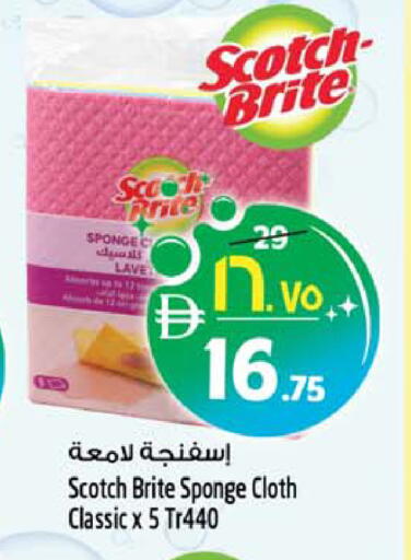 available at سفاري هايبرماركت in الإمارات العربية المتحدة , الامارات - دبي