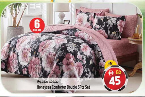 available at سفاري هايبرماركت in الإمارات العربية المتحدة , الامارات - دبي