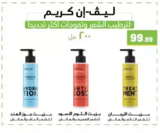 available at المحلاوي ستورز in Egypt - القاهرة
