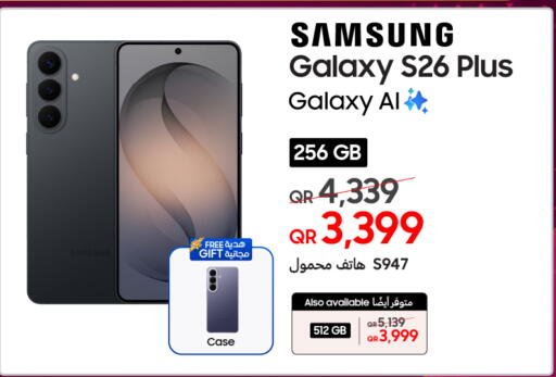 available at Techno Blue in Qatar - Al Daayen