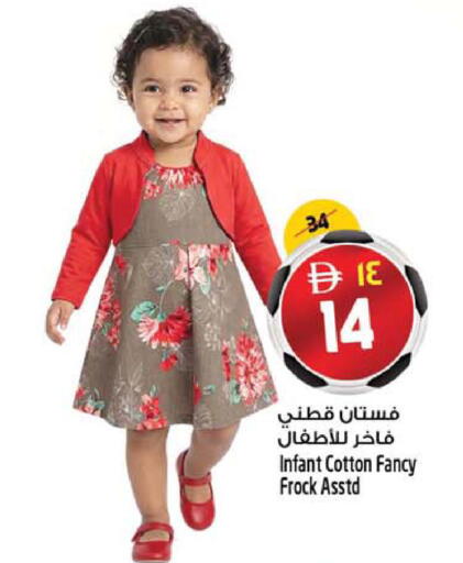 available at سفاري هايبرماركت in الإمارات العربية المتحدة , الامارات - دبي