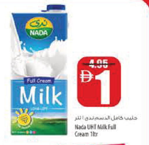available at السفير ماركت in الإمارات العربية المتحدة , الامارات - رَأْس ٱلْخَيْمَة