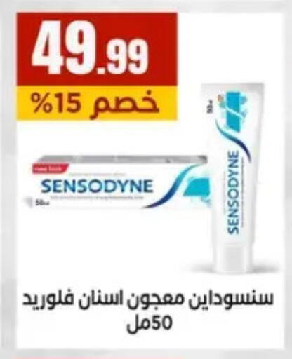 available at المحلاوي ستورز in Egypt - القاهرة