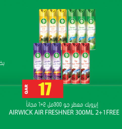 available at Grand Hypermarket in Qatar - Al-Shahaniya