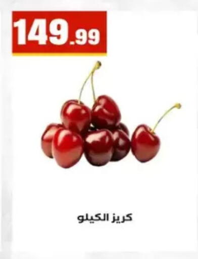 available at El Mahlawy Stores in Egypt - Cairo