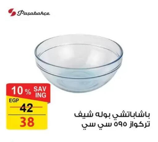 available at فتح الله in Egypt - القاهرة