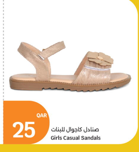 available at City Hypermarket in Qatar - Al Shamal