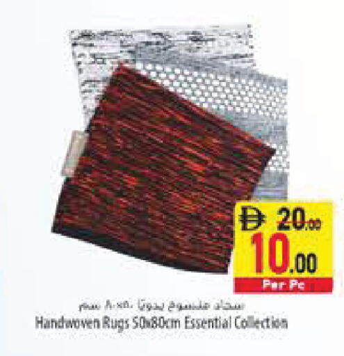 available at السفير ماركت in الإمارات العربية المتحدة , الامارات - الشارقة / عجمان