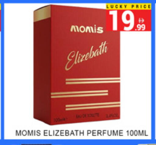 available at Lucky Center in UAE - Sharjah / Ajman