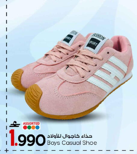 available at MARK & SAVE in Oman - Muscat
