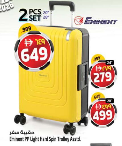 available at سفاري هايبرماركت in الإمارات العربية المتحدة , الامارات - دبي