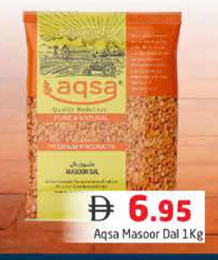 available at Pasons Hypermarket in UAE - Dubai