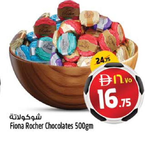 available at سفاري هايبرماركت in الإمارات العربية المتحدة , الامارات - دبي