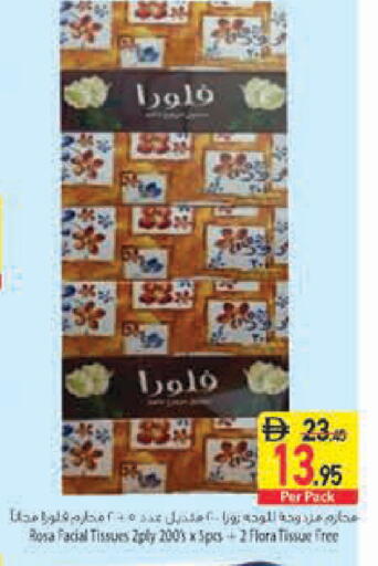 available at Safeer Market in UAE - Abu Dhabi