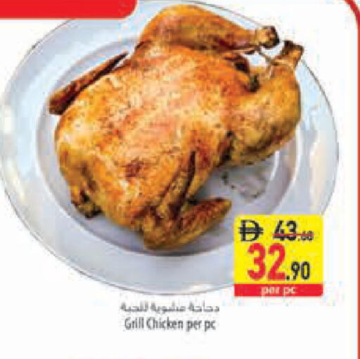 available at Safeer Market in UAE - Abu Dhabi