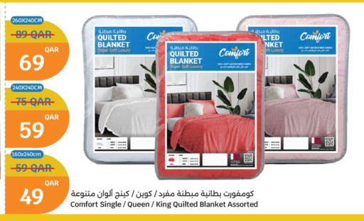 available at سيتي هايبرماركت in قطر - أم صلال