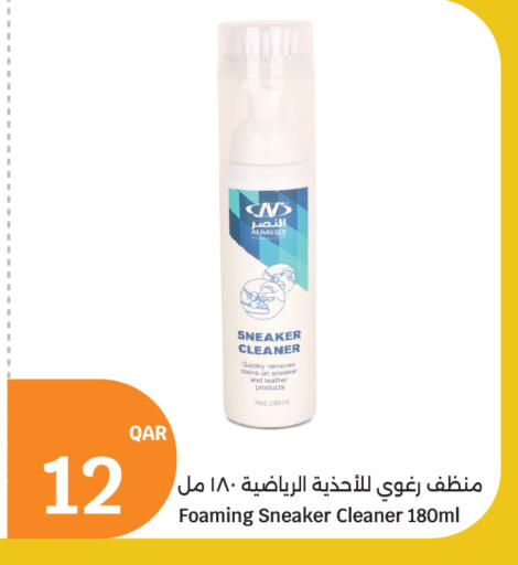 available at سيتي هايبرماركت in قطر - الشمال