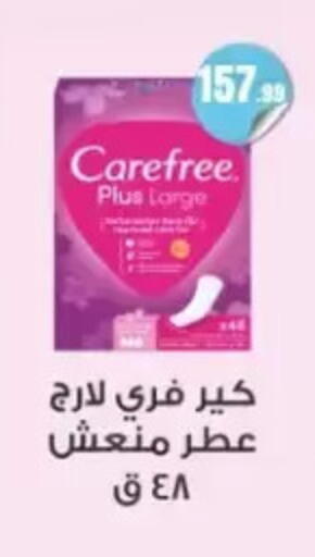 available at المحلاوي ستورز in Egypt - القاهرة