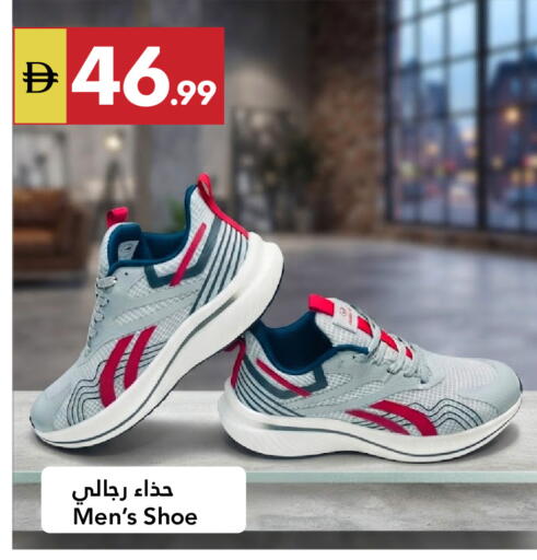 available at Grand Emirates Market in UAE - Abu Dhabi