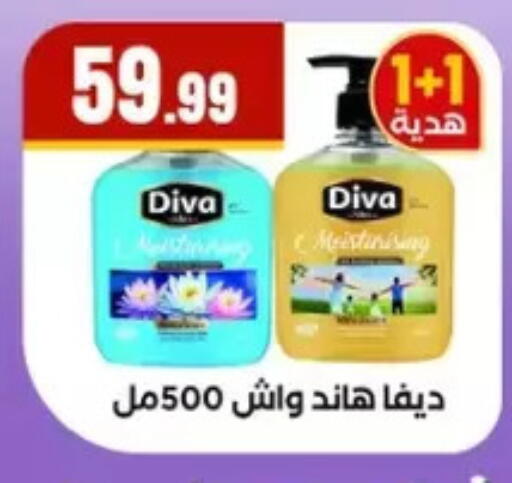available at المحلاوي ستورز in Egypt - القاهرة