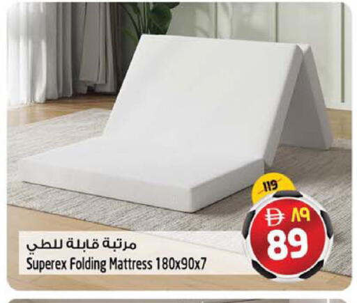 available at سفاري هايبرماركت in الإمارات العربية المتحدة , الامارات - دبي