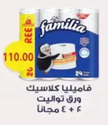 available at El mhallawy Sons in Egypt - Cairo
