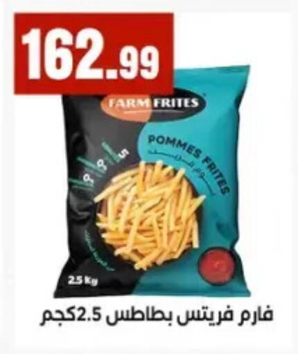 available at المحلاوي ستورز in Egypt - القاهرة