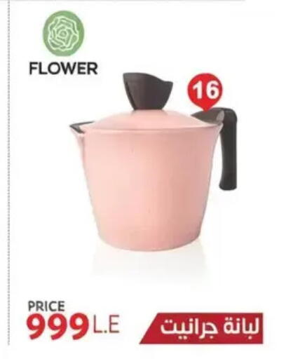 available at Fathalla Market  in Egypt - Cairo