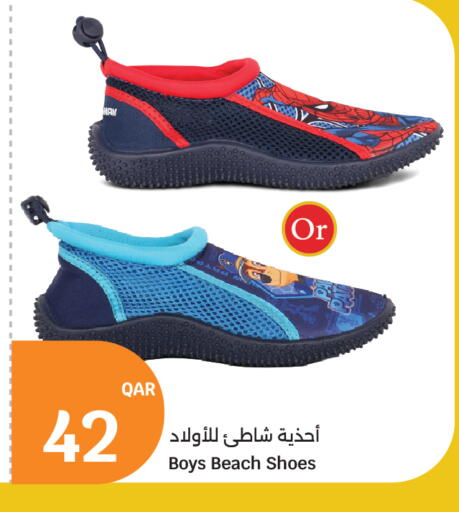 available at City Hypermarket in Qatar - Al Shamal